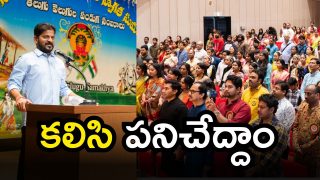 CM Revanth (Image Source: TG CMO)