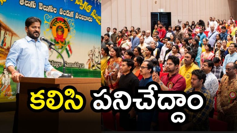 CM Revanth (Image Source: TG CMO)