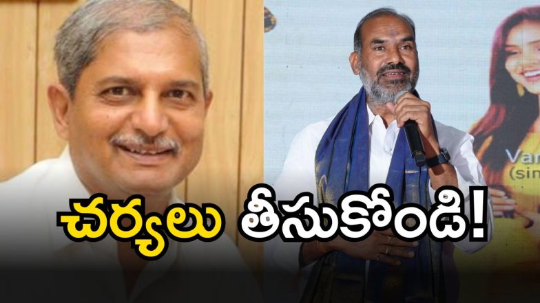 Srinivas on Chennamaneni Ramesh (Image Source: Twitter)