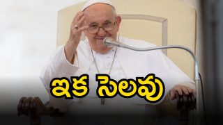Pope Francis dies (Image Source: Twitter)