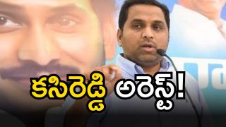Raj Kasireddy Arrests (Image Source : Twitter)