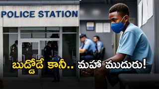 Medak District News (Image Source: AI)