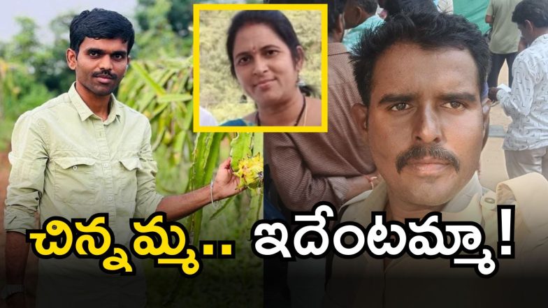Warangal Murder Case (Image Source: Twitter)