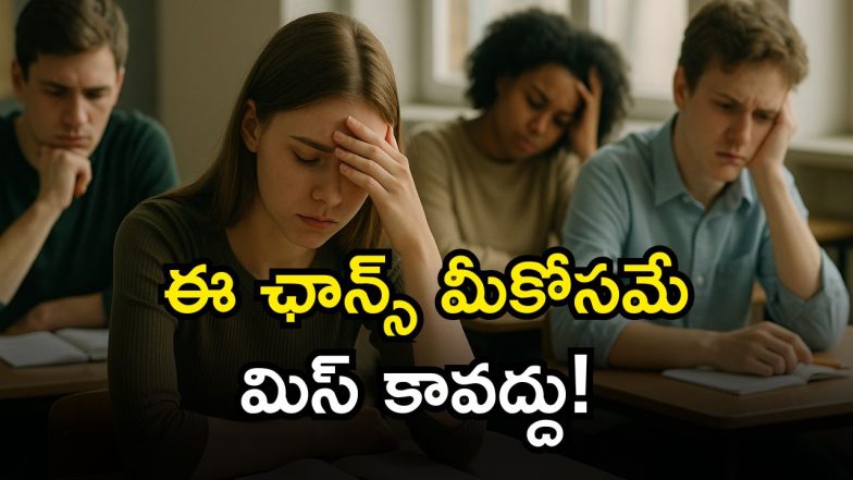 TG Inter Supplementary Exam (Image Source: AI)