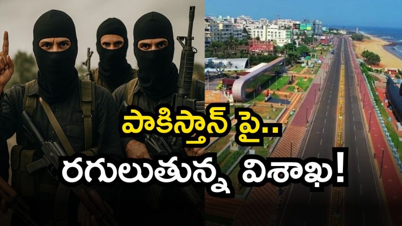 Visakha Man Died In Attack (Image Source: Twitter and AI)