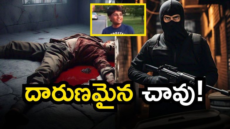 Nellore Man Killed in Attack (Image Source: AI)