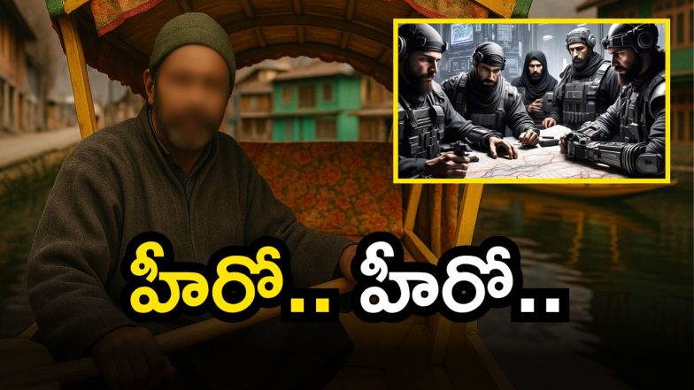 Praise to Auto Driver (Image Source: AI)