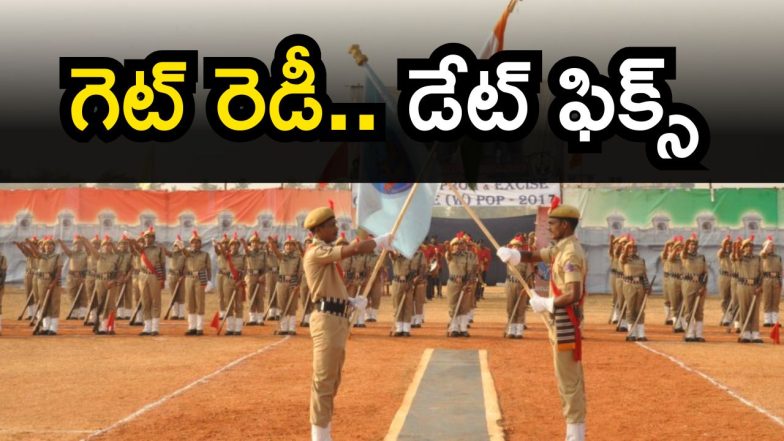 AP Constable Recruitment (Image Source: Twitter)