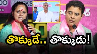 Kavitha - KTR Harish Rao (Image Source: Twitter(