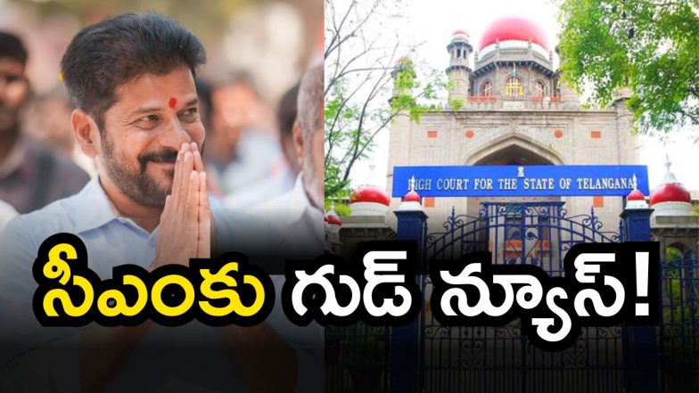 HC in CM Revanth Reddy Case (Image Source: Twitter)