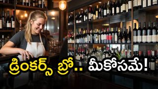 Bar Staff Arrested (Image Source: AI)