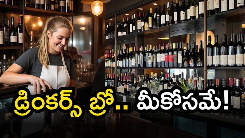 Bar Staff Arrested (Image Source: AI)