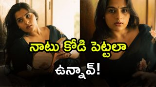 Kavya Kalyanram ( Image Source: Twitter)