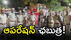 SP Akhil Mahajan (imagecredit:swetcha)
