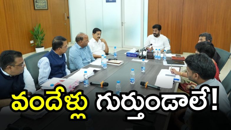 CM Revanth Reddy (imagecredit:swetcha)