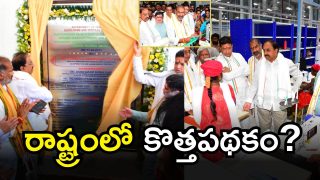 Minister Tummala Nageswara Rao (imagecredit:swetcha)