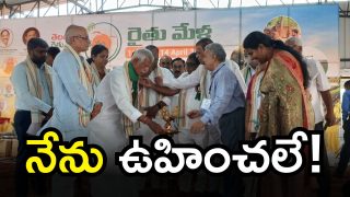 Gutta Sukhender Reddy (imagecredit:swetcha)