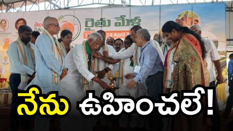 Gutta Sukhender Reddy (imagecredit:swetcha)