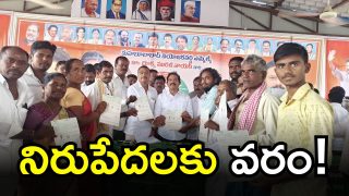 CM Relief Fund (imagecredi:swetcha)
