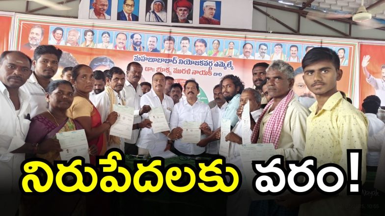 CM Relief Fund (imagecredi:swetcha)