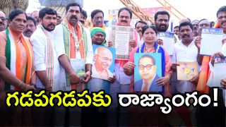MLA Nagaraju (imagedcredit:swetcha)