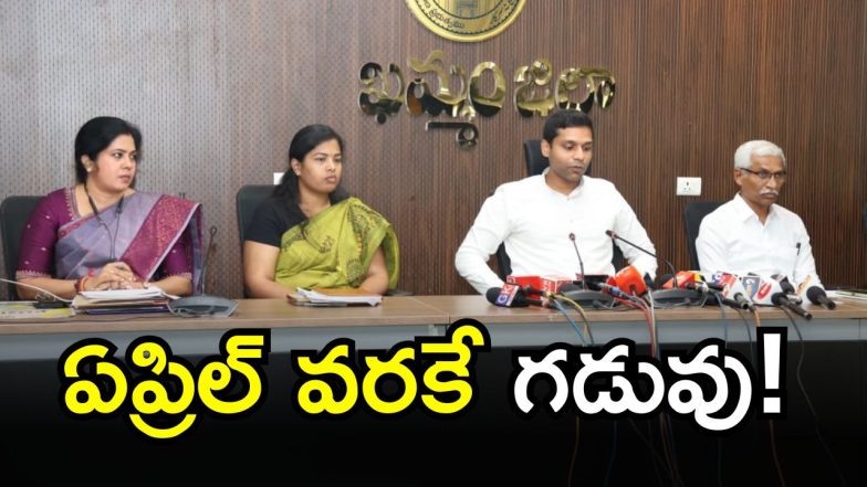 Khammam district (imagecredit:swetcha)