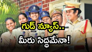 Telangana Police Jobs ( Image Source: Twitter)
