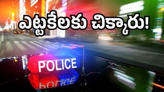 Cyberabad Police (image credit:Twitter)