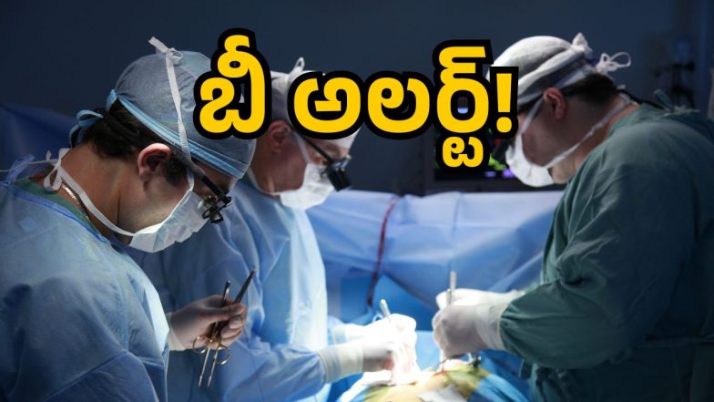 Organ transplantation(image credit:X)