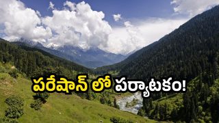 Pahalgam's Tourism(image credit:X)