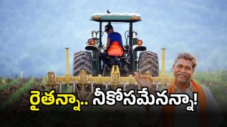 Nizamabad District(image credit:X)