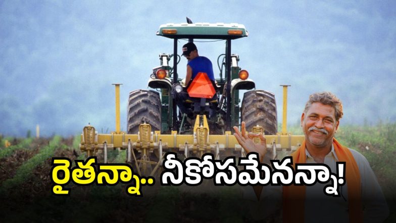 Nizamabad District(image credit:X)