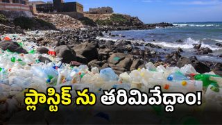 Plastic Waste(image credit:X)