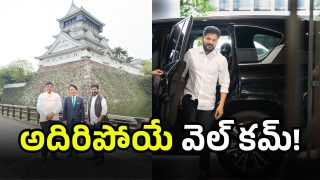 CM Revanth Reddy(image credit:X)
