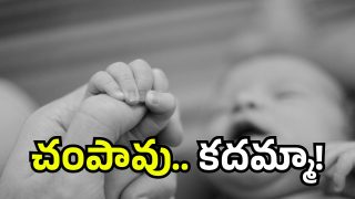 Medchal Crime (image credit:Canva)