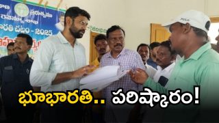 Bhu Bharati Act[ iamge credit; SWETCHA REPORTER]