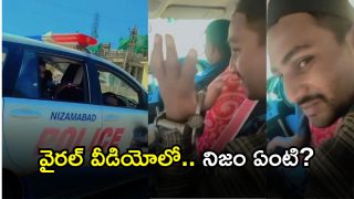 Video In Police Patrol( image credit: swetcha reporter)