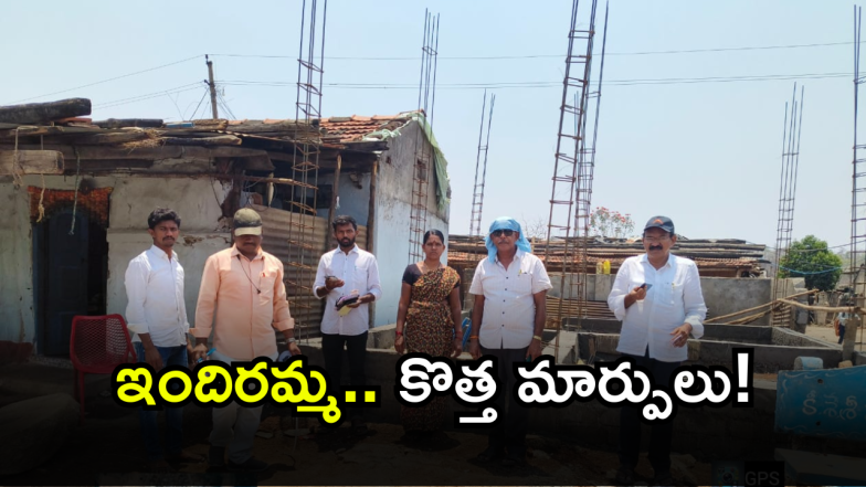Indiramma Housing Scheme ( image credit: swetvha reporter)