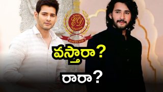 Mahesh Babu ( Image Source: Twitter)