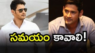 Mahesh Babu ( Image Source: Twitter)