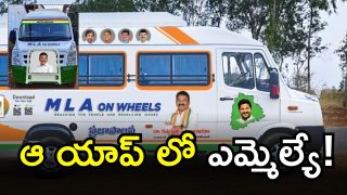 Karimnagar district (image credi:swetcha)
