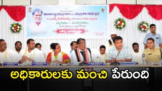 ST SC Chairman Bakki Venkataiah (imagcredit:swetcha)