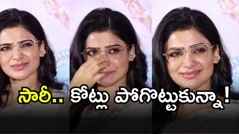 Samantha ( Image Source: Twitter)