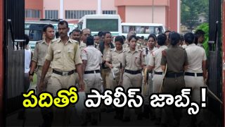Police Recruitment 2025( Image Source : Twitter)