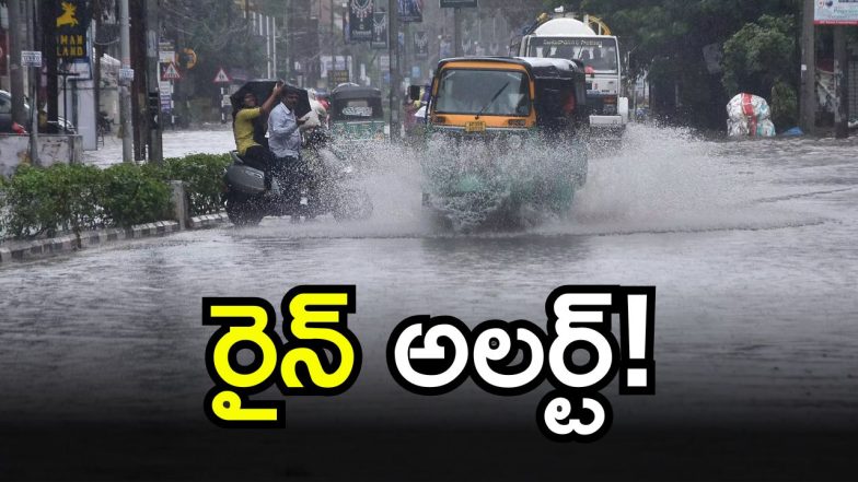 AP Rains (imagecredit:twitter)