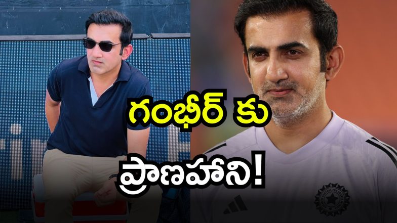 Threat to Gambhir ( Image Source: Twitter)