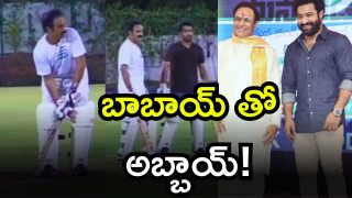 Jr NTR Balakrishna ( Image source: Twitter)