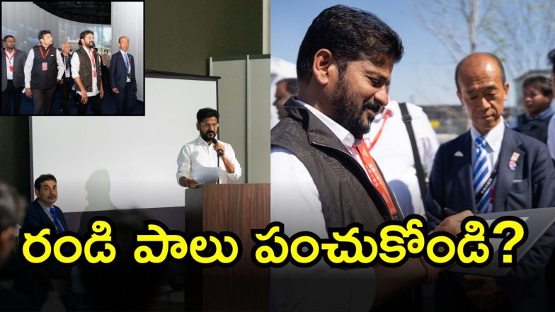 CM Revanth Reddy In Japan (imagecredit:swetcha)
