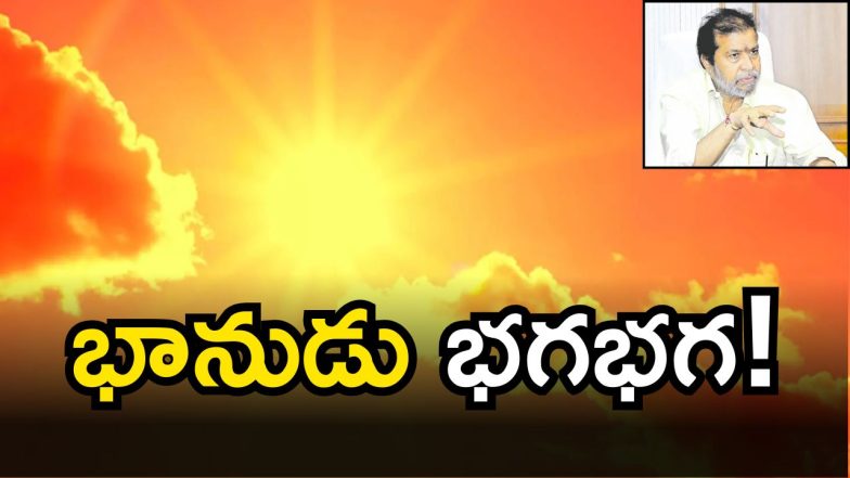 Minster Damodar Rajanarsimha (imagecredit:twitter)