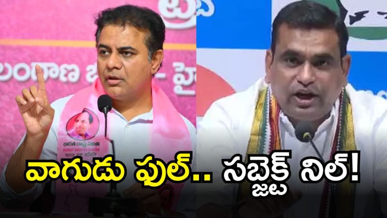 Chamala Kiran Kumar (imagecredit:twitter)